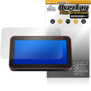 Amazon Echo Show 5 ��2���� 21�N���f�� �ی�t�B���� OverLay Plus Premium for �A�}�]�� �G�R�[ �V���[ �A���`�O���A ������ �w��h�~