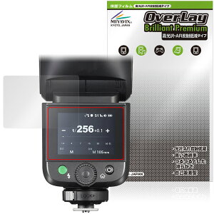 GODOX V1 Mid �ی�t�B���� OverLay Brilliant Premium for �S�h�b�N�X �N���b�v�I�����E���h�t���b�V�� �t���ی� ������ AR ���˒ጸ