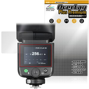 GODOX V1 Mid �ی�t�B���� OverLay Plus Premium for �S�h�b�N�X �N���b�v�I�����E���h�t���b�V�� �A���`�O���A ������ �w��h�~
