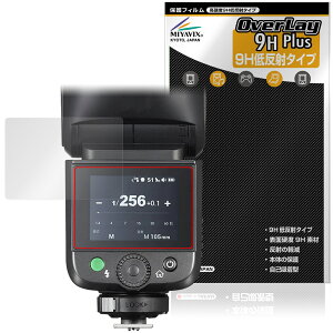 GODOX V1 Mid �ی�t�B���� OverLay 9H Plus for �S�h�b�N�X �N���b�v�I�����E���h�t���b�V�� 9H ���d�x �A���`�O���A ���˖h�~
