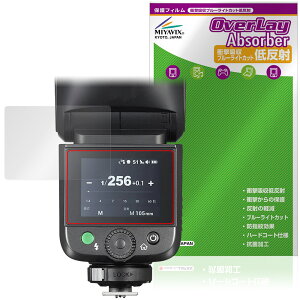 GODOX V1 Mid �ی�t�B���� OverLay Absorber �ᔽ�� for �S�h�b�N�X �N���b�v�I�����E���h�t���b�V�� �Ռ��z�� �u���[���C�g�J�b�g �R��