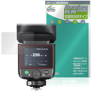 GODOX V1 Mid �ی�t�B���� OverLay �R�� Brilliant for �S�h�b�N�X �N���b�v�I�����E���h�t���b�V�� Hydro Ag+ �R�� �R�E�C���X ������