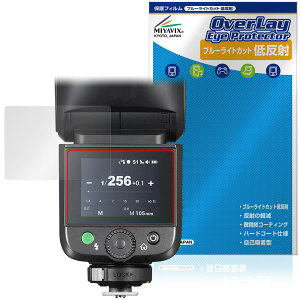 GODOX V1 Mid �ی�t�B���� OverLay Eye Protector �ᔽ�� for �S�h�b�N�X �N���b�v�I�����E���h�t���b�V�� �u���[���C�g�J�b�g ���˖h�~