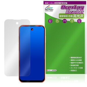 SOYES XS19 Pro �ی�t�B���� OverLay Absorber ������ for �~�j�X�}�[�g�t�H�� �Ռ��z�� ������ �n�[�h�R�[�g �R��