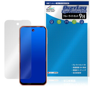 SOYES XS19 Pro �ی�t�B���� OverLay Eye Protector 9H for �~�j�X�}�[�g�t�H�� �t���ی� 9H ���d�x �u���[���C�g�J�b�g