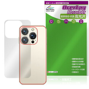 SOYES XS19 Pro �w�� �ی�t�B���� OverLay Absorber ������ for �~�j�X�}�[�g�t�H�� �Ռ��z�� ������ �R��