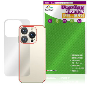 SOYES XS19 Pro �w�� �ی�t�B���� OverLay Absorber �ᔽ�� for �~�j�X�}�[�g�t�H�� �Ռ��z�� ���˖h�~ �R��