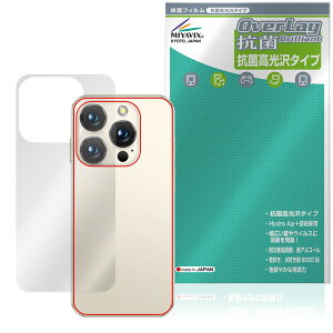 SOYES XS19 Pro �w�� �ی�t�B���� OverLay �R�� Brilliant for �~�j�X�}�[�g�t�H�� Hydro Ag+ �R�� �R�E�C���X ������^�C�v
