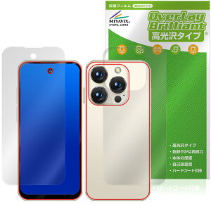 SOYES XS19 Pro �\�� �w�� �ی�t�B���� OverLay Brilliant for �~�j�X�}�[�g�t�H�� �w�䂪���ɂ��� �w��h�~ ������