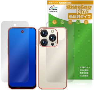 SOYES XS19 Pro �\�� �w�� �ی�t�B���� OverLay Plus for �~�j�X�}�[�g�t�H�� �A���`�O���A ���˖h�~ ����� �w��h�~