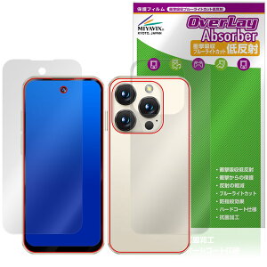 SOYES XS19 Pro �\�� �w�� �ی�t�B���� OverLay Absorber �ᔽ�� for �~�j�X�}�[�g�t�H�� �Ռ��z�� ���˖h�~ �u���[���C�g�J�b�g �R��