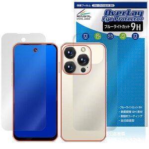 SOYES XS19 Pro �\�� �w�� �ی�t�B���� OverLay Eye Protector 9H for �~�j�X�}�[�g�t�H�� 9H ���d�x �u���[���C�g�J�b�g