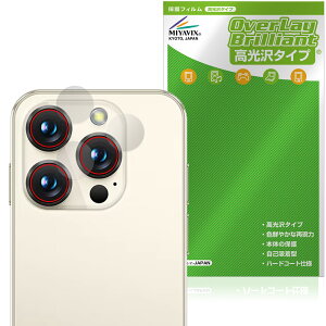 SOYES XS19 Pro �J���������Y�p �ی�t�B���� OverLay Brilliant for �~�j�X�}�[�g�t�H�� �w�䂪���ɂ��� �w��h�~ ������