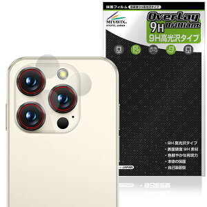 SOYES XS19 Pro �J���������Y�p �ی�t�B���� OverLay 9H Brilliant for �~�j�X�}�[�g�t�H�� 9H ���d�x ���� ������