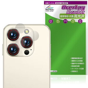 SOYES XS19 Pro �J���������Y�p �ی�t�B���� OverLay Absorber ������ for �~�j�X�}�[�g�t�H�� �Ռ��z�� ������ �R��