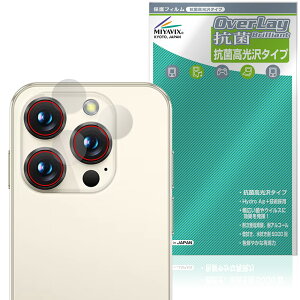 SOYES XS19 Pro �J���������Y�p �ی�t�B���� OverLay �R�� Brilliant for �~�j�X�}�[�g�t�H�� Hydro Ag+ �R�� �R�E�C���X ������
