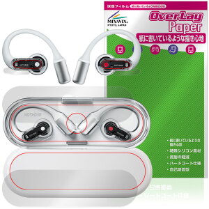 Nothing Ear (open) �P�[�X �C���z���p �ی�t�B���� OverLay Paper for �i�b�V���O �C�A�[ ���������� ���̂悤�ȕ`���S�n