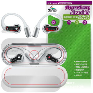 Nothing Ear (open) �P�[�X �C���z���p �ی�t�B���� OverLay Absorber ������ for �i�b�V���O �C�A�[ �Ռ��z�� ������ �n�[�h�R�[�g �R��