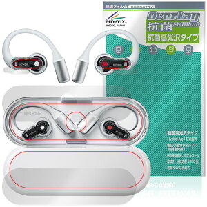 Nothing Ear (open) �P�[�X �C���z���p �ی�t�B���� OverLay �R�� Brilliant for �i�b�V���O �C�A�[ Hydro Ag+ �R�� �R�E�C���X ������