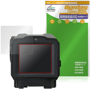 Owlset HEIM ES X-Nano STD Mini Thermal Sight VEOT-RS08 �ی�t�B���� OverLay Plus Lite for ���F�N�^�[�I�v�e�B�N�X �A���`�O���A