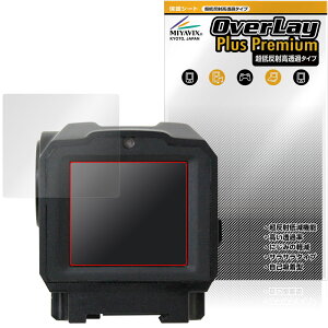 Owlset HEIM ES X-Nano STD Mini Thermal Sight VEOT-RS08 �ی�t�B���� OverLay Plus Premium for ���F�N�^�[�I�v�e�B�N�X �ᔽ�� ������