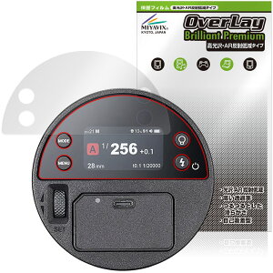 GODOX AD100ProII �ی�t�B���� OverLay Brilliant Premium for �S�h�b�N�X �|�P�b�g�t���b�V�� �t���ی� ������ AR ���˒ጸ