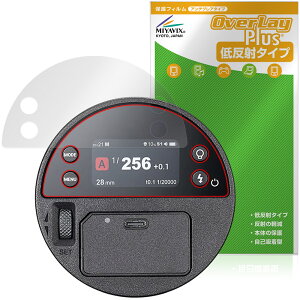 GODOX AD100ProII �ی�t�B���� OverLay Plus for �S�h�b�N�X �|�P�b�g�t���b�V�� �t���ی� �A���`�O���A ���˖h�~ ����� �w��h�~