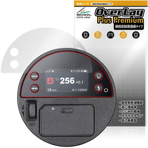 GODOX AD100ProII �ی�t�B���� OverLay Plus Premium for �S�h�b�N�X �|�P�b�g�t���b�V�� �A���`�O���A ���˖h�~ ������ �w��h�~