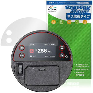 GODOX AD100ProII �ی�t�B���� OverLay Magic for �S�h�b�N�X �|�P�b�g�t���b�V�� �t���ی� ���C�� �ώw�� �w��h�~ �R�[�e�B���O