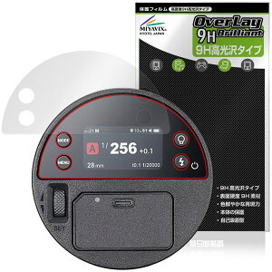 GODOX AD100ProII �ی�t�B���� OverLay 9H Brilliant for �S�h�b�N�X �|�P�b�g�t���b�V�� 9H ���d�x ���� ������