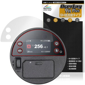 GODOX AD100ProII �ی�t�B���� OverLay 9H Plus for �S�h�b�N�X �|�P�b�g�t���b�V�� 9H ���d�x �A���`�O���A ���˖h�~