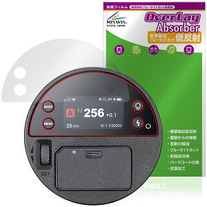 GODOX AD100ProII �ی�t�B���� OverLay Absorber �ᔽ�� for �S�h�b�N�X �|�P�b�g�t���b�V�� �Ռ��z�� �u���[���C�g�J�b�g �R��