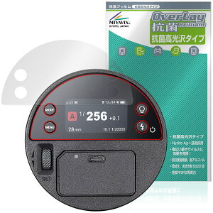 GODOX AD100ProII �ی�t�B���� OverLay �R�� Brilliant for �S�h�b�N�X �|�P�b�g�t���b�V�� Hydro Ag+ �R�� �R�E�C���X ������