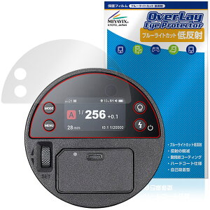GODOX AD100ProII �ی�t�B���� OverLay Eye Protector �ᔽ�� for �S�h�b�N�X �|�P�b�g�t���b�V�� �t���ی� �u���[���C�g�J�b�g