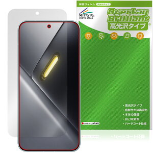 Xiaomi POCO X8 Pro Max �ی�t�B���� OverLay Brilliant for �V���I�~�[ �|�R �v�� �}�b�N�X �t���ی� �w�䂪���ɂ��� �w��h�~ ������
