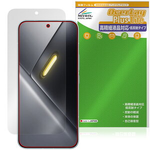 Xiaomi POCO X8 Pro Max �ی�t�B���� OverLay Plus Lite for �V���I�~�[ �|�R �v�� �}�b�N�X �����׉t���Ή� �A���`�O���A �w��h�~