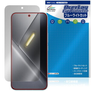 Xiaomi POCO X8 Pro Max �ی�t�B���� OverLay Eye Protector for �V���I�~�[ �|�R �v�� �}�b�N�X �t���ی� �ڂɗD�����u���[���C�g�J�b�g