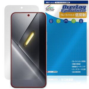 Xiaomi POCO X8 Pro Max �ی�t�B���� OverLay Eye Protector �ᔽ�� for �V���I�~�[ �|�R �v�� �}�b�N�X �u���[���C�g�J�b�g ���˖h�~
