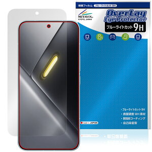 Xiaomi POCO X8 Pro Max �ی�t�B���� OverLay Eye Protector 9H for �V���I�~�[ �|�R �v�� �}�b�N�X ���d�x �u���[���C�g�J�b�g