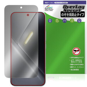 Xiaomi POCO X8 Pro Max �ی�t�B���� OverLay Secret for �V���I�~�[ �|�R �v�� �}�b�N�X �t���ی� �v���C�o�V�[�t�B���^�[ �`�����h�~