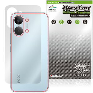 Xiaomi POCO X8 Pro Max �w�� �ی�t�B���� OverLay Brilliant Premium for �V���I�~�[ �|�R �v�� �}�b�N�X ������ AR ���˒ጸ