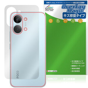 Xiaomi POCO X8 Pro Max �w�� �ی�t�B���� OverLay Magic for �V���I�~�[ �|�R �v�� �}�b�N�X �{�̕ی� �t�B���� ���C�� �w��h�~