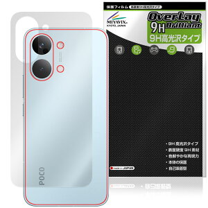 Xiaomi POCO X8 Pro Max �w�� �ی�t�B���� OverLay 9H Brilliant for �V���I�~�[ �|�R �v�� �}�b�N�X 9H���d�x ������ ������