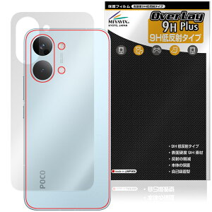Xiaomi POCO X8 Pro Max �w�� �ی�t�B���� OverLay 9H Plus for �V���I�~�[ �|�R �v�� �}�b�N�X 9H���d�x ���炳���G�蔽�˖h�~