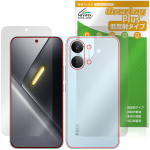 Xiaomi POCO X8 Pro Max �\�� �w�� �ی�t�B���� OverLay Plus for �V���I�~�[ �|�R �v�� �}�b�N�X �A���`�O���A ���˖h�~ �w��h�~