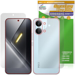 Xiaomi POCO X8 Pro Max �\�� �w�� �ی�t�B���� OverLay Plus Lite for �V���I�~�[ �|�R �v�� �}�b�N�X �����׉t���Ή� �A���`�O���A