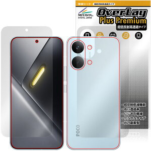 Xiaomi POCO X8 Pro Max �\�� �w�� �ی�t�B���� OverLay Plus Premium for �V���I�~�[ �|�R �v�� �}�b�N�X �A���`�O���A ������ �w��h�~