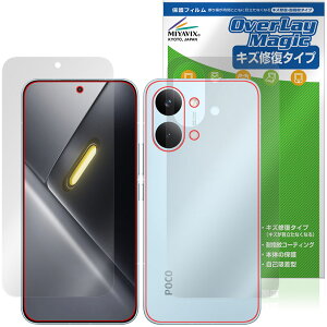 Xiaomi POCO X8 Pro Max �\�� �w�� �ی�t�B���� OverLay Magic for �V���I�~�[ �|�R �v�� �}�b�N�X ���C�� �ώw�� �w��h�~ �R�[�e�B���O