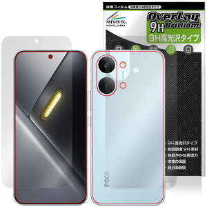 Xiaomi POCO X8 Pro Max �\�� �w�� �ی�t�B���� OverLay 9H Brilliant for �V���I�~�[ �|�R �v�� �}�b�N�X 9H ���d�x ���� ������