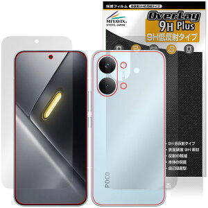 Xiaomi POCO X8 Pro Max �\�� �w�� �ی�t�B���� OverLay 9H Plus for �V���I�~�[ �|�R �v�� �}�b�N�X 9H ���d�x ���˖h�~